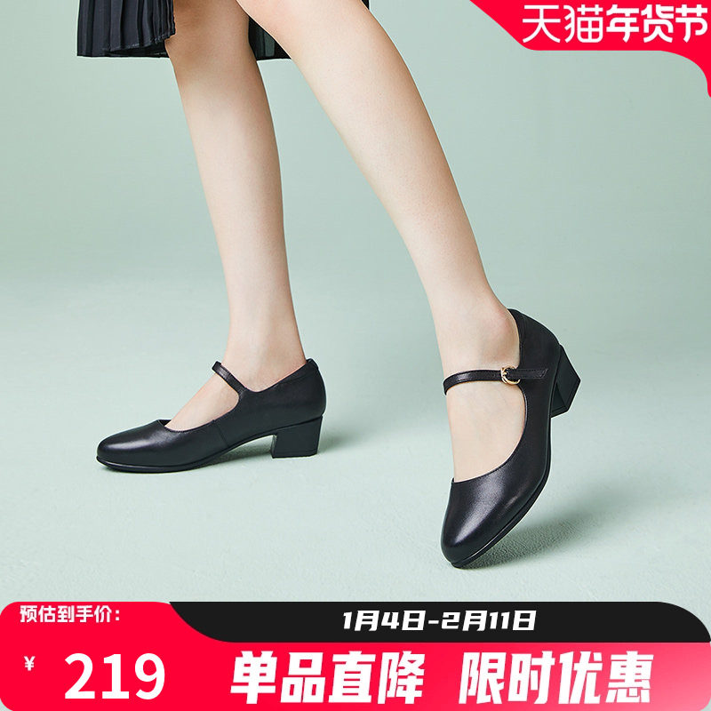 康奈真皮女鞋粗跟单鞋公务员鞋子玛丽珍鞋休闲舒适妈妈鞋黑色皮鞋,女鞋,玛丽珍鞋,淘宝优惠券,粉丝福利购,淘宝优惠卷