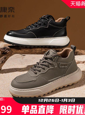 康奈男鞋冬季潮流休闲圆头系带男士工装靴男鞋保暖舒适马丁靴