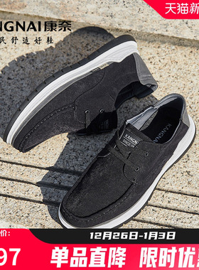 康奈男鞋秋季轻便软底旅游鞋驾车鞋耐磨布鞋潮流休闲鞋