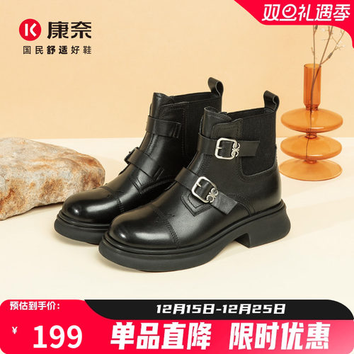 康奈康奈鞋2024年冬季新款马丁靴