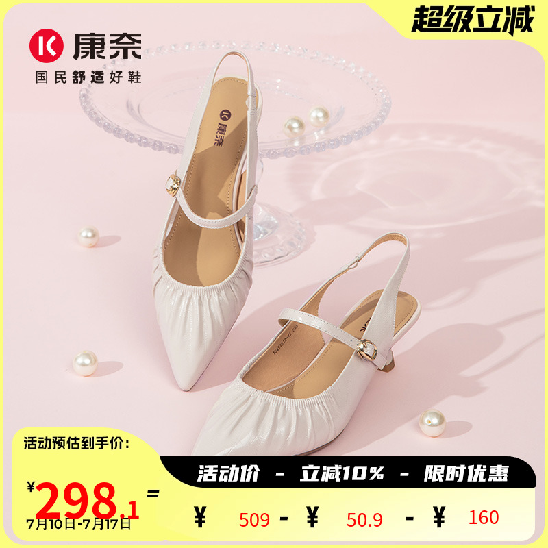 康奈女鞋2025年包头夏季时装凉鞋