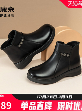 康奈女鞋2025冬季新款中老年棉鞋妈妈鞋短靴保暖加绒舒适软底女靴