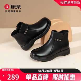 妈妈鞋 康奈女鞋 中老年棉鞋 新款 短靴保暖加绒舒适软底女靴 2025冬季