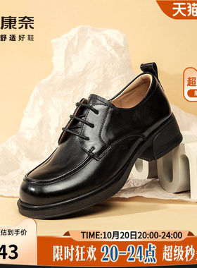康奈秋季新品真皮乐福鞋