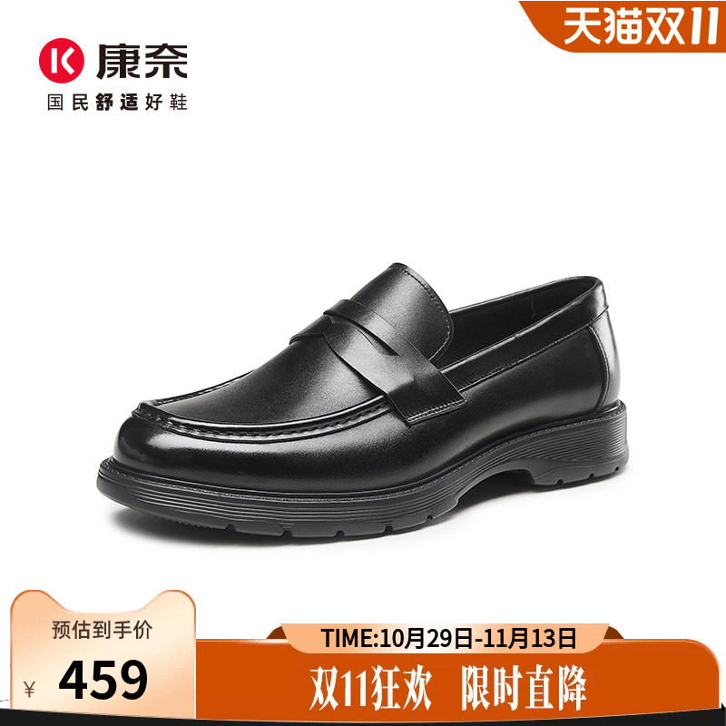 康奈男鞋厚底增高乐福牛皮一脚蹬套脚正装高档皮鞋男真皮正品男款