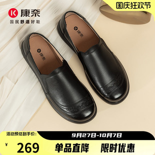 2025秋季 女鞋 頭層牛皮 真皮媽媽鞋 防滑軟底中老年人鞋 新款 康奈