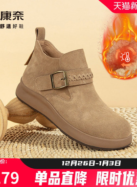 康奈靴子女2025新款爆款冬季加绒时尚马丁靴女百搭舒适勃肯小短靴