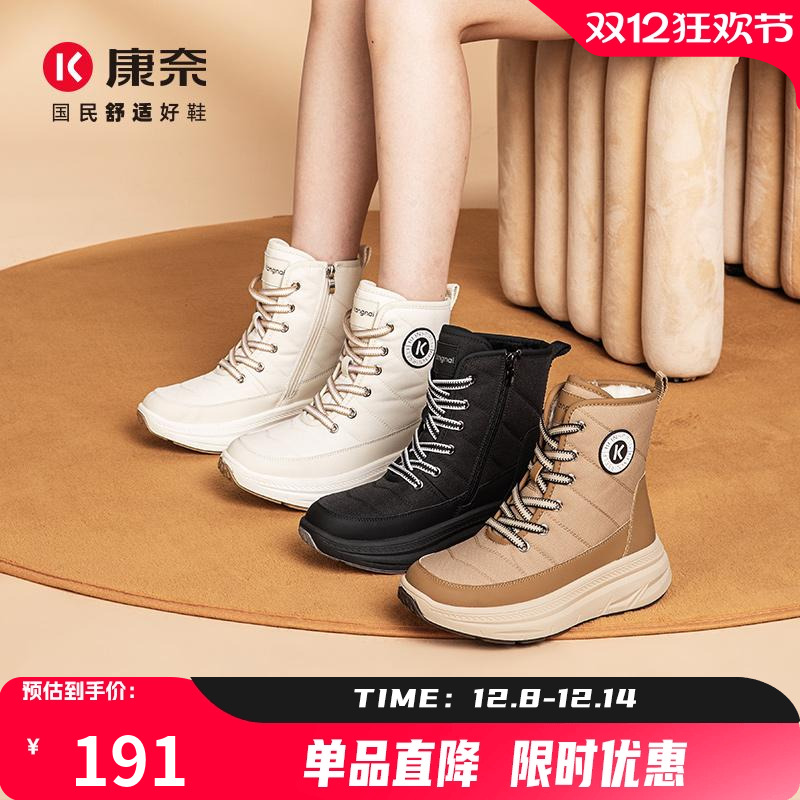 雪地靴康奈2024新款冬季