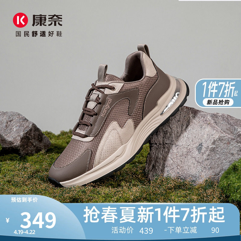 ����ɫ 38 ���δ���ʱ���˶�����Ь�з�֯Ь