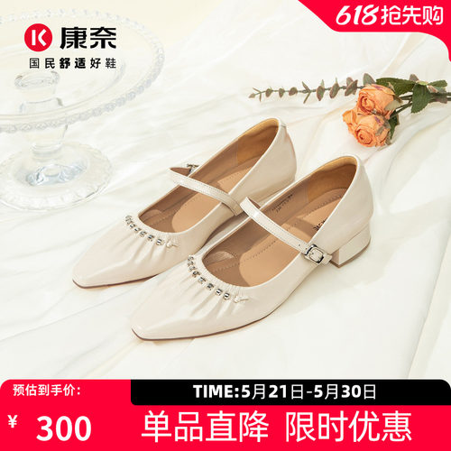 康奈女鞋玛丽珍粗跟尖头百搭鞋