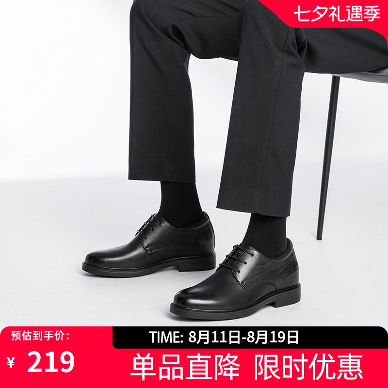 【内增高可选】康奈隐形增高皮鞋