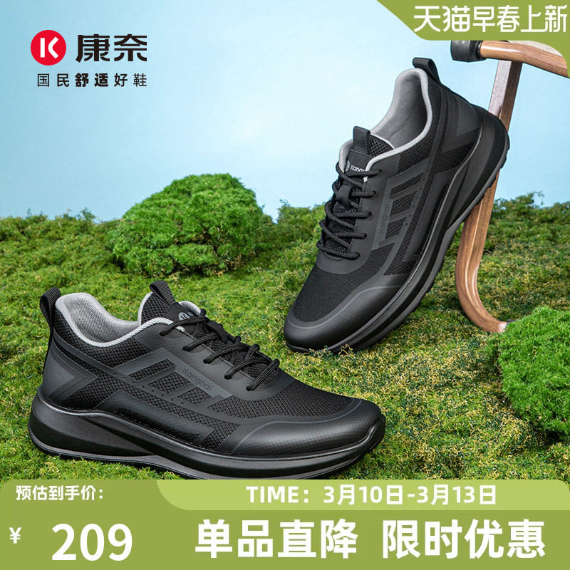 康奈男鞋2025秋季新品旅游休闲皮鞋百搭户外舒适健步鞋轻质圆头鞋
