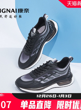 康奈男鞋秋季系带爆米花减震软底旅游鞋男士耐磨轻便户外鞋子