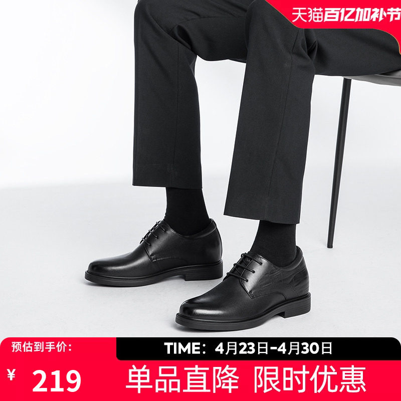 康奈头层牛皮男鞋2025新款商务正装皮鞋男布洛克男士结婚鞋内增高