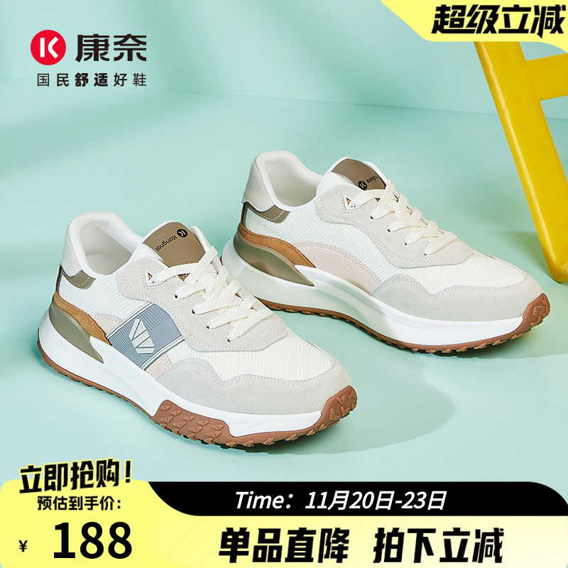 康奈舒适运动鞋时尚休闲户外男鞋