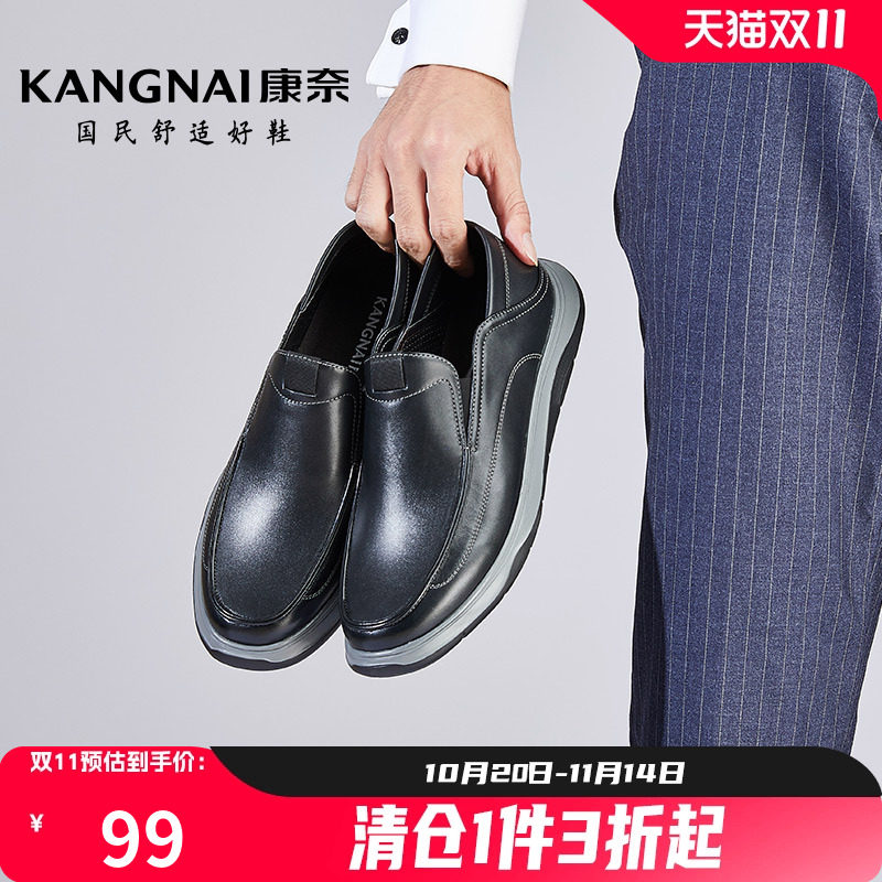 ������Ь�＾�¿���Ƥһ�ŵ����׼��𶹶�Ь��ʿ�������д�ɫƤЬ