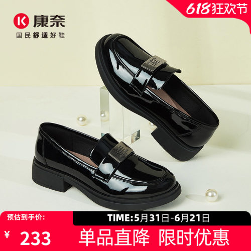 康奈单鞋圆头休闲软底舒适乐福鞋