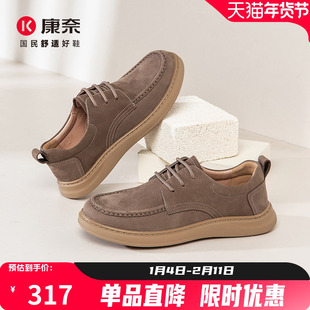 康奈男鞋2025新款春秋休闲皮鞋高级感潮流户外马丁工装鞋复古青年