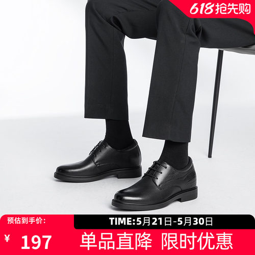 【内增高可选】康奈隐形增高皮鞋