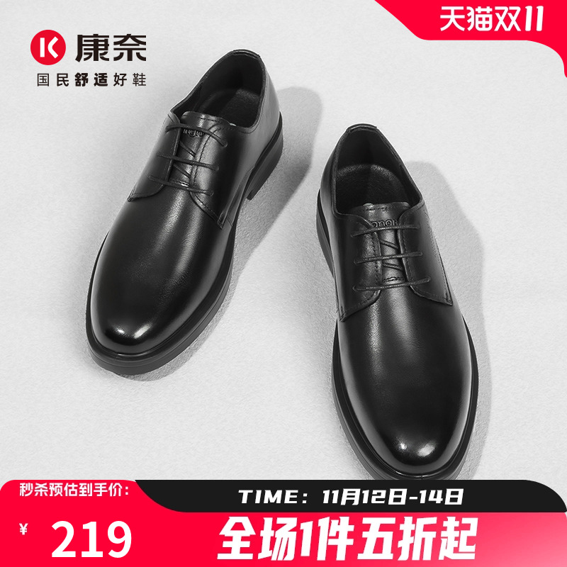 商务正装皮鞋头层牛皮结婚鞋