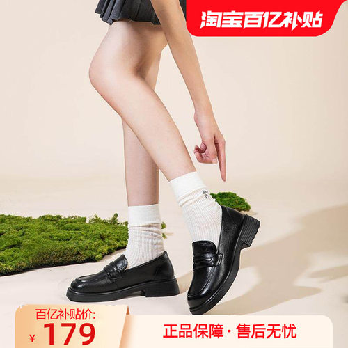 康奈厚底休闲春秋乐福鞋新款