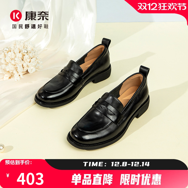 康奈2025年夏季新款乐福鞋