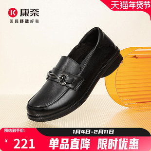 康奈头层牛皮女鞋2025秋季新款真皮乐福鞋女英伦风小皮鞋妈妈单鞋