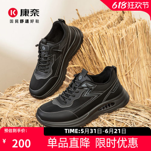 康奈男鞋运动休闲皮鞋百搭通勤鞋