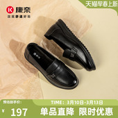 2026春季 子中老年舒适不累脚单鞋 新款 软底防滑妈妈鞋 皮鞋 康奈女鞋