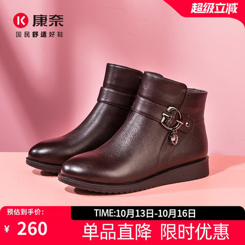 康奈冬款轻质金属扣式保暖棉靴