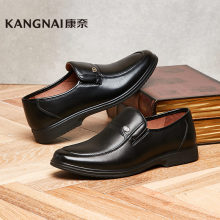 8号0点：60元包邮  康奈   真皮商务休闲鞋