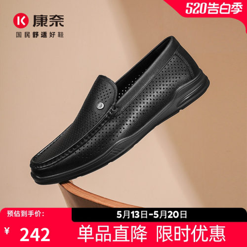康奈男鞋豆豆鞋真皮休闲乐福鞋男