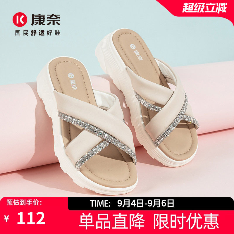 康奈女鞋2025夏季新款时尚百搭厚底增高休闲旅游鞋舒适透气凉拖鞋