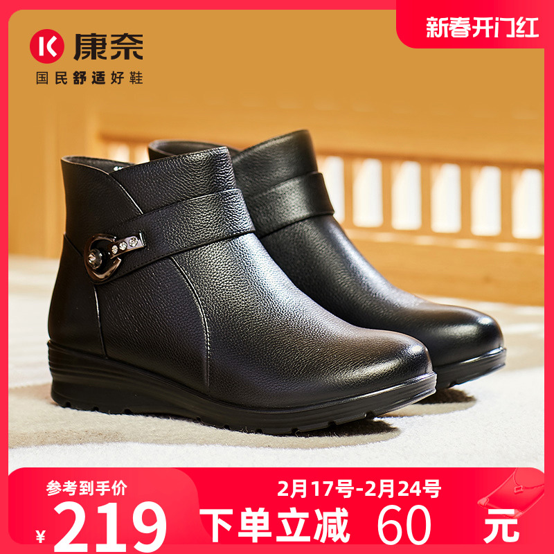 康奈女靴冬季新款真皮舒适高帮妈妈鞋加绒保暖棉鞋平底女短靴皮靴