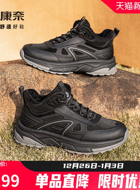 康奈男鞋秋冬真皮高帮马丁靴厚底休闲工装高帮靴男户外旅游鞋