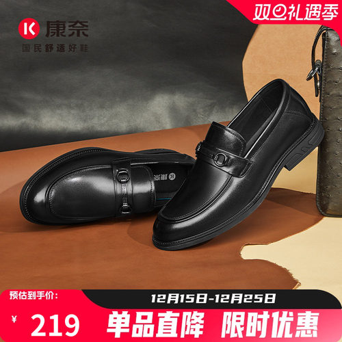 康奈三接头皮鞋男款西装伴郎英伦