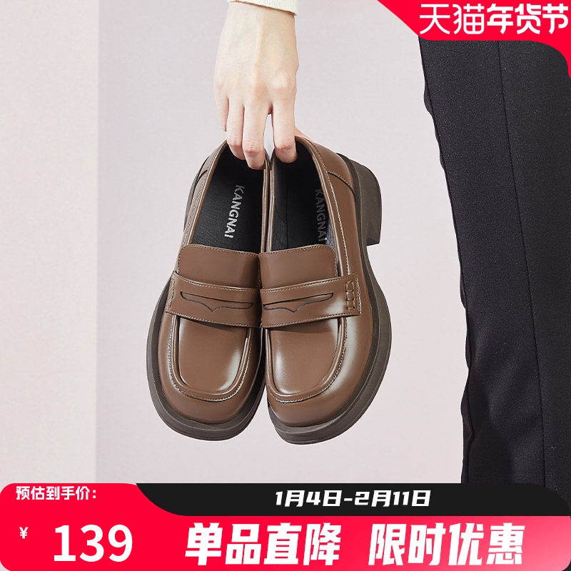 康奈厚底JK乐福鞋女鞋秋季真皮通勤单鞋复古英伦风黑色小皮鞋,女鞋,乐福鞋（豆豆鞋）,淘宝优惠券,粉丝福利购,淘宝优惠卷