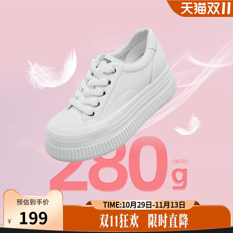 康奈女鞋2025秋季新款时尚百搭厚底增高休闲板鞋女舒适旅游小白鞋