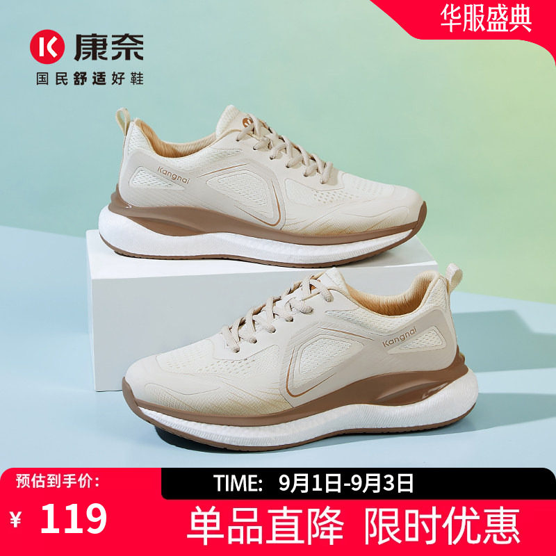 康奈运动男款软底舒适防滑休闲鞋图片
