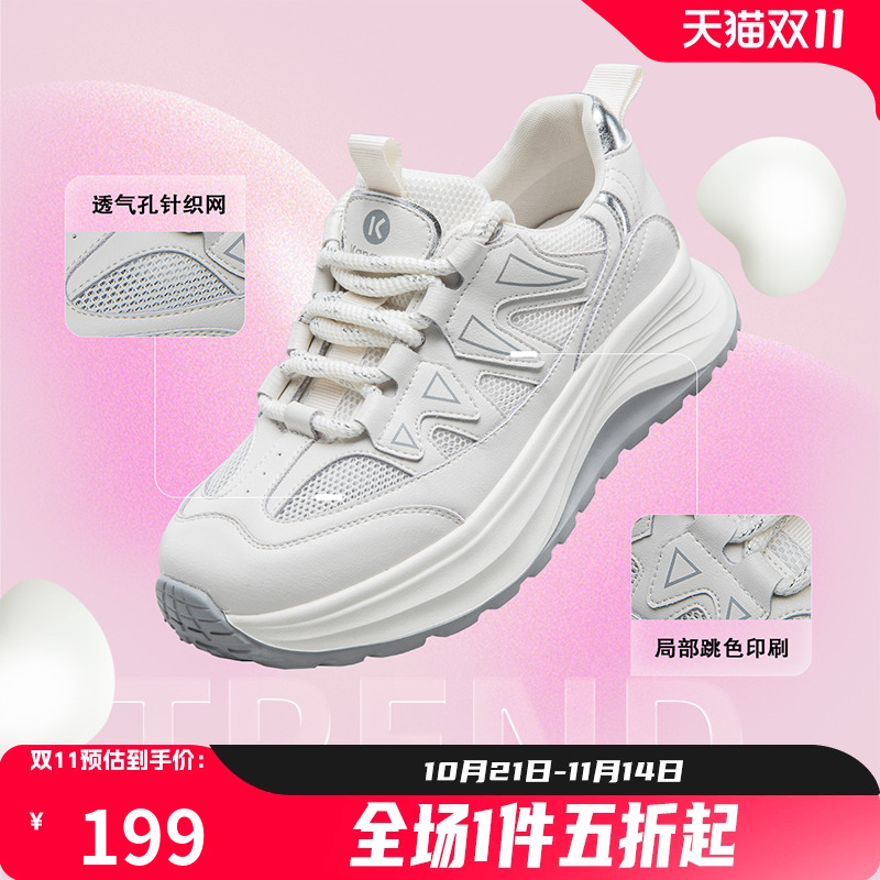 康奈女鞋2025秋季新款厚底小白鞋透气舒适旅游户外百搭时尚休闲鞋