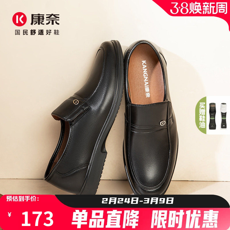 ����ͷ��ţƤ��Ь��Ƥ����ƤЬ�����׹���Ь�����׽�һ�ŵŰְ�Ь