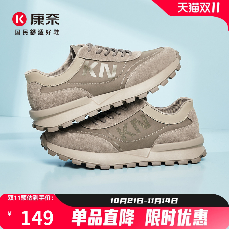 康奈复古阿甘鞋男鞋2025秋季新款低帮系带户外旅游鞋男士休闲鞋