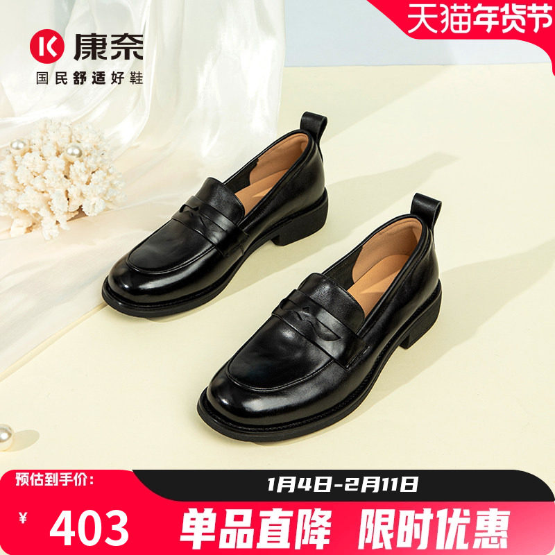 康奈女鞋2025年夏季新款时尚休闲百搭舒适软底一脚蹬懒人鞋乐福鞋,女鞋,乐福鞋（豆豆鞋）,淘宝优惠券,粉丝福利购,淘宝优惠卷