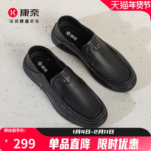 康奈男鞋2025秋季新品潮流休闲皮鞋一脚蹬真皮乐福鞋驾车鞋豆豆鞋