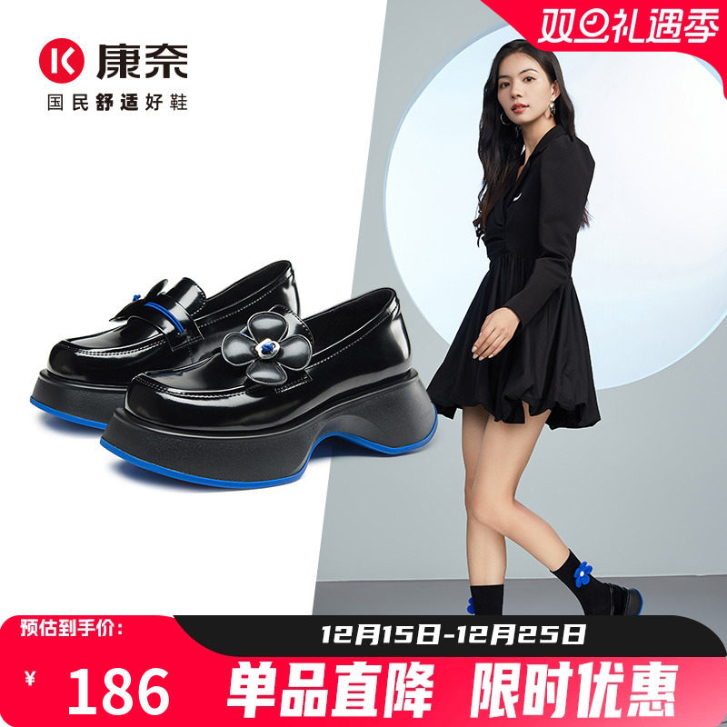 个性厚底松糕花朵乐福鞋百搭甜酷