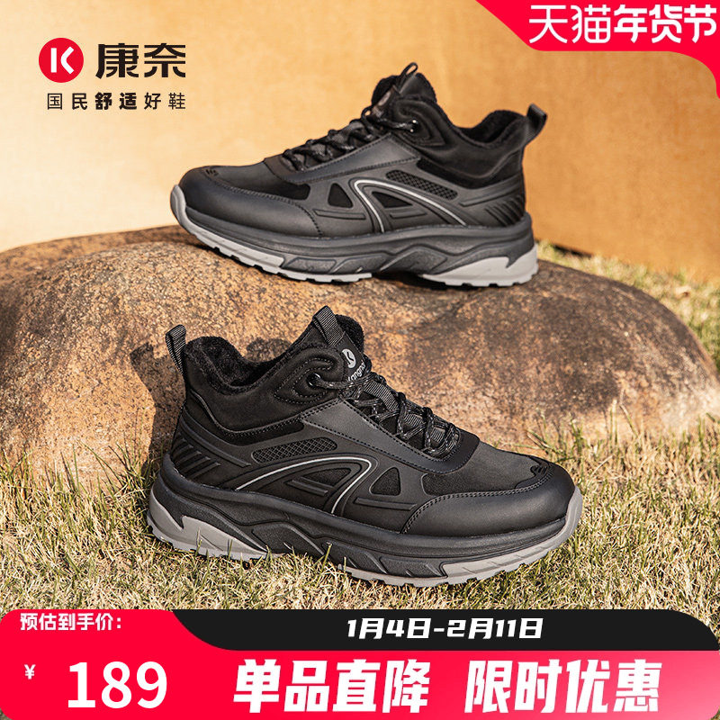 康奈男鞋秋冬真皮高帮马丁靴厚底休闲工装高帮靴男户外旅游鞋,流行男鞋,高帮鞋,淘宝优惠券,粉丝福利购,淘宝优惠卷