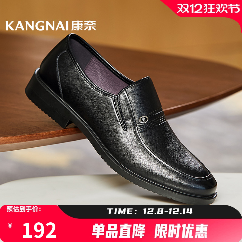 通勤康奈男鞋商务正装低跟纯色