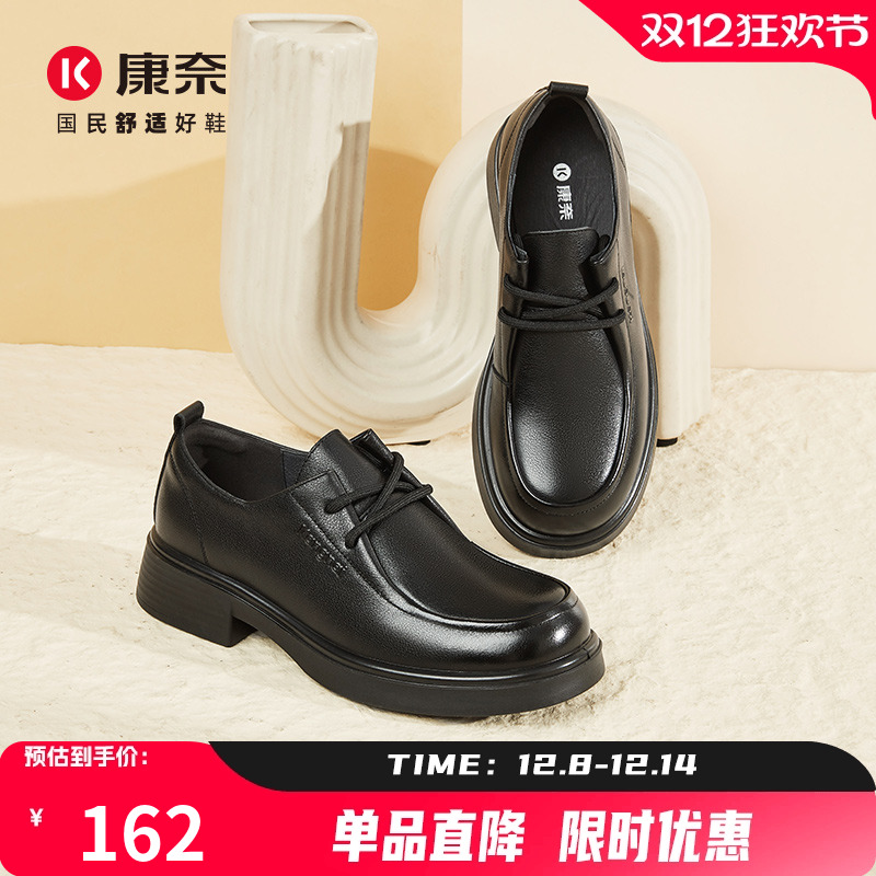 康奈女圆头纯色柔软气质休闲单鞋