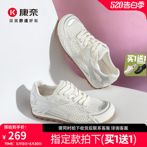 康奈女鞋德训鞋百搭休闲鞋