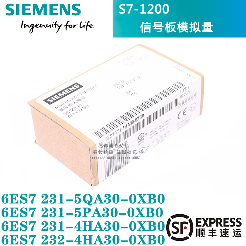 西门子S7-200模块6ES7231-4HA30